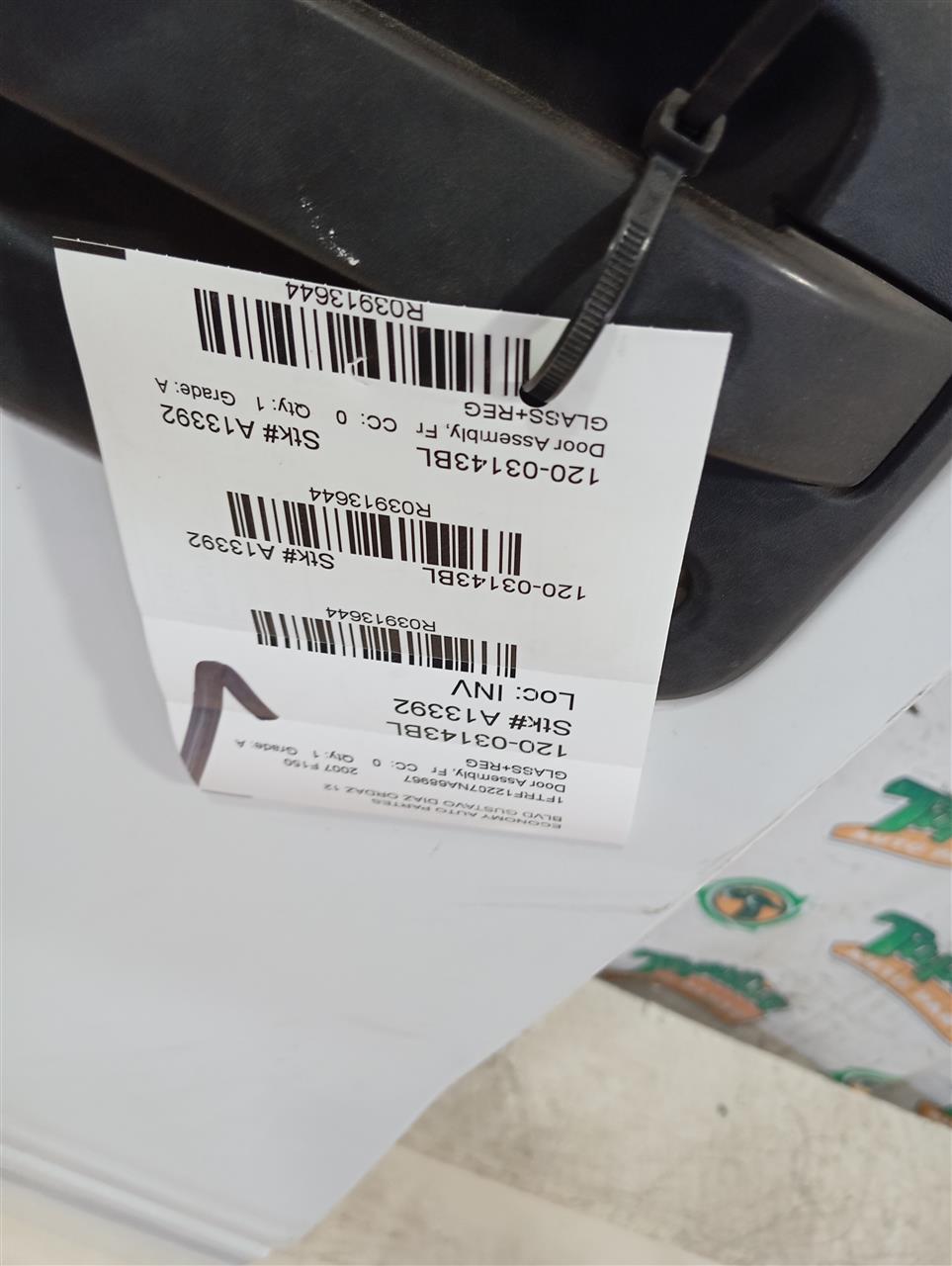 Part image 1