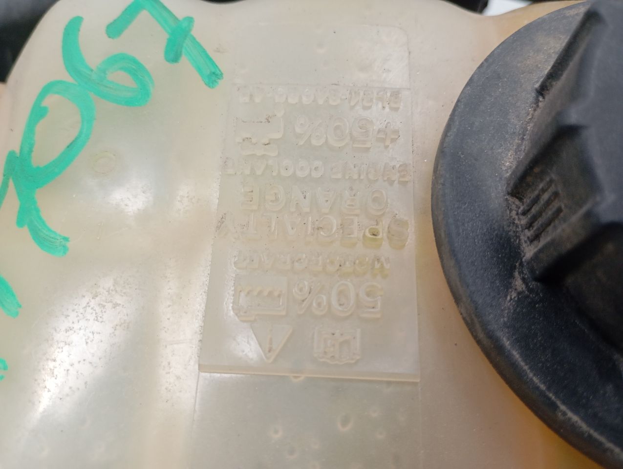 Part image 5