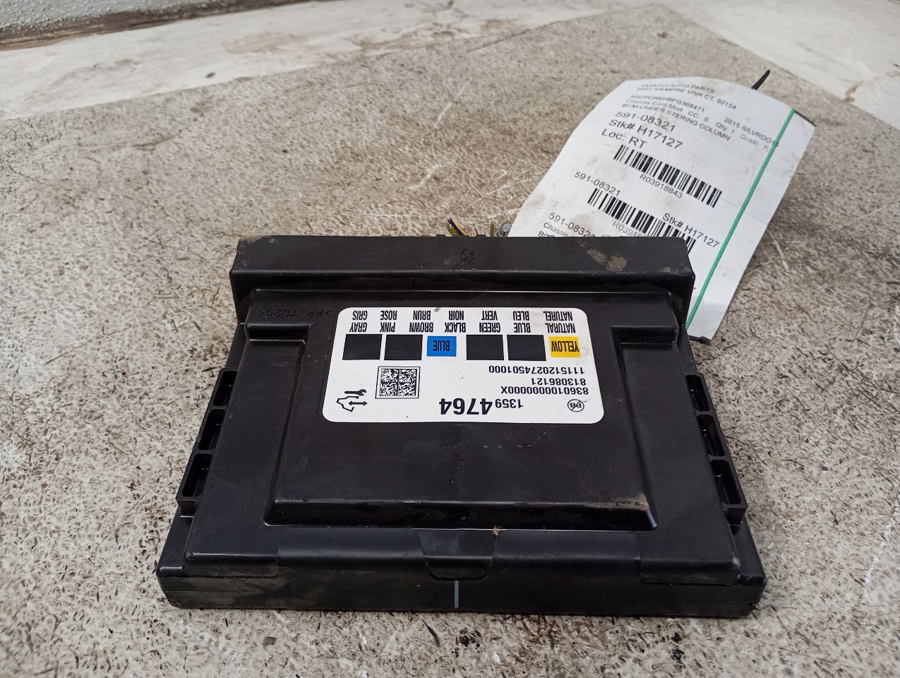 Part image 3
