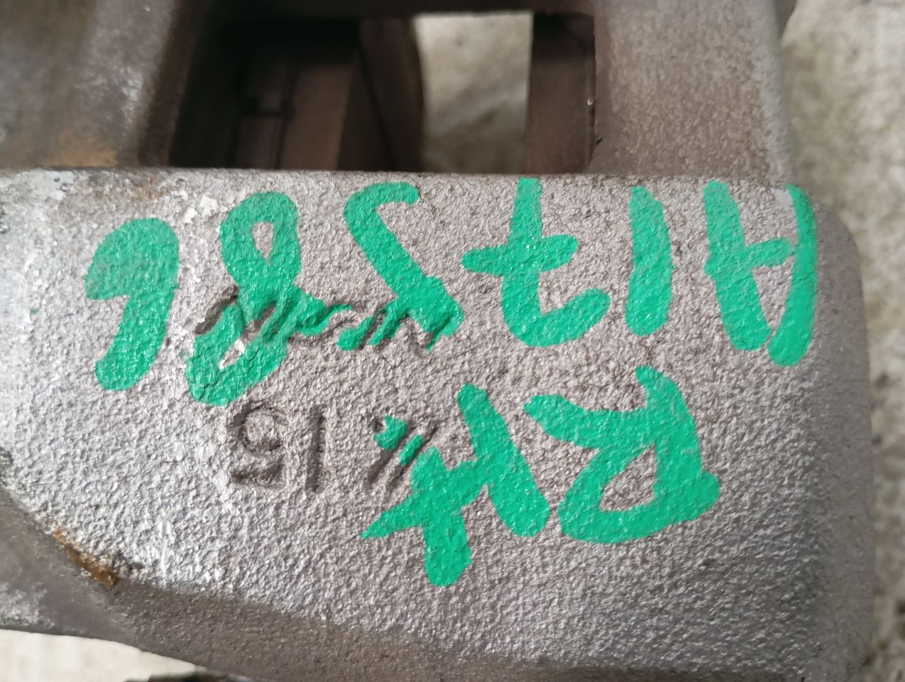 Part image 1