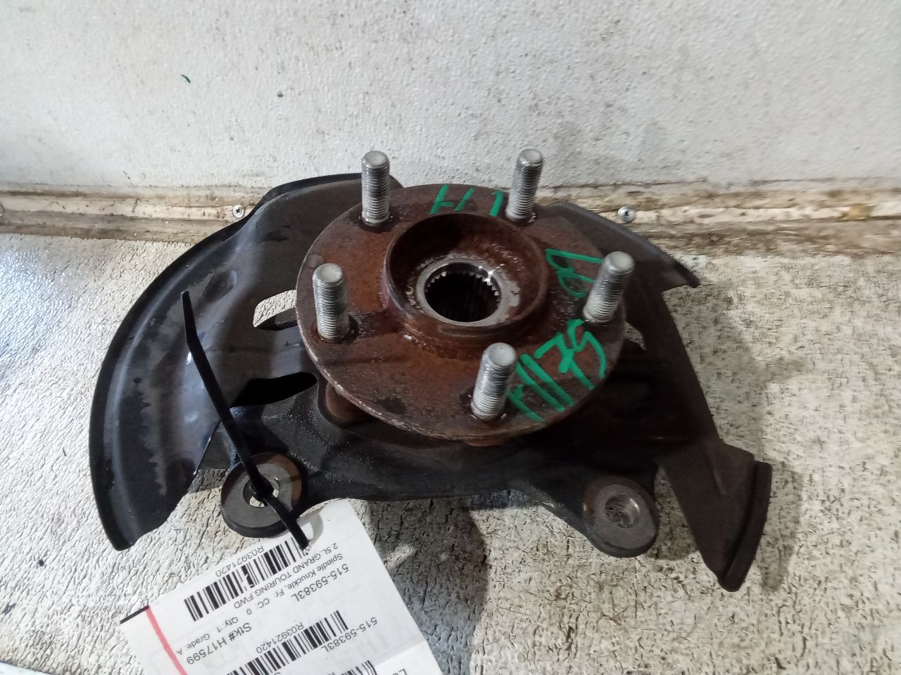 Part image 1