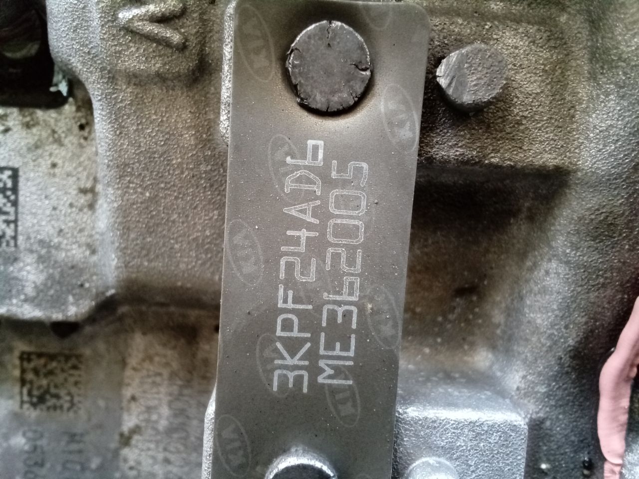 Part image 4