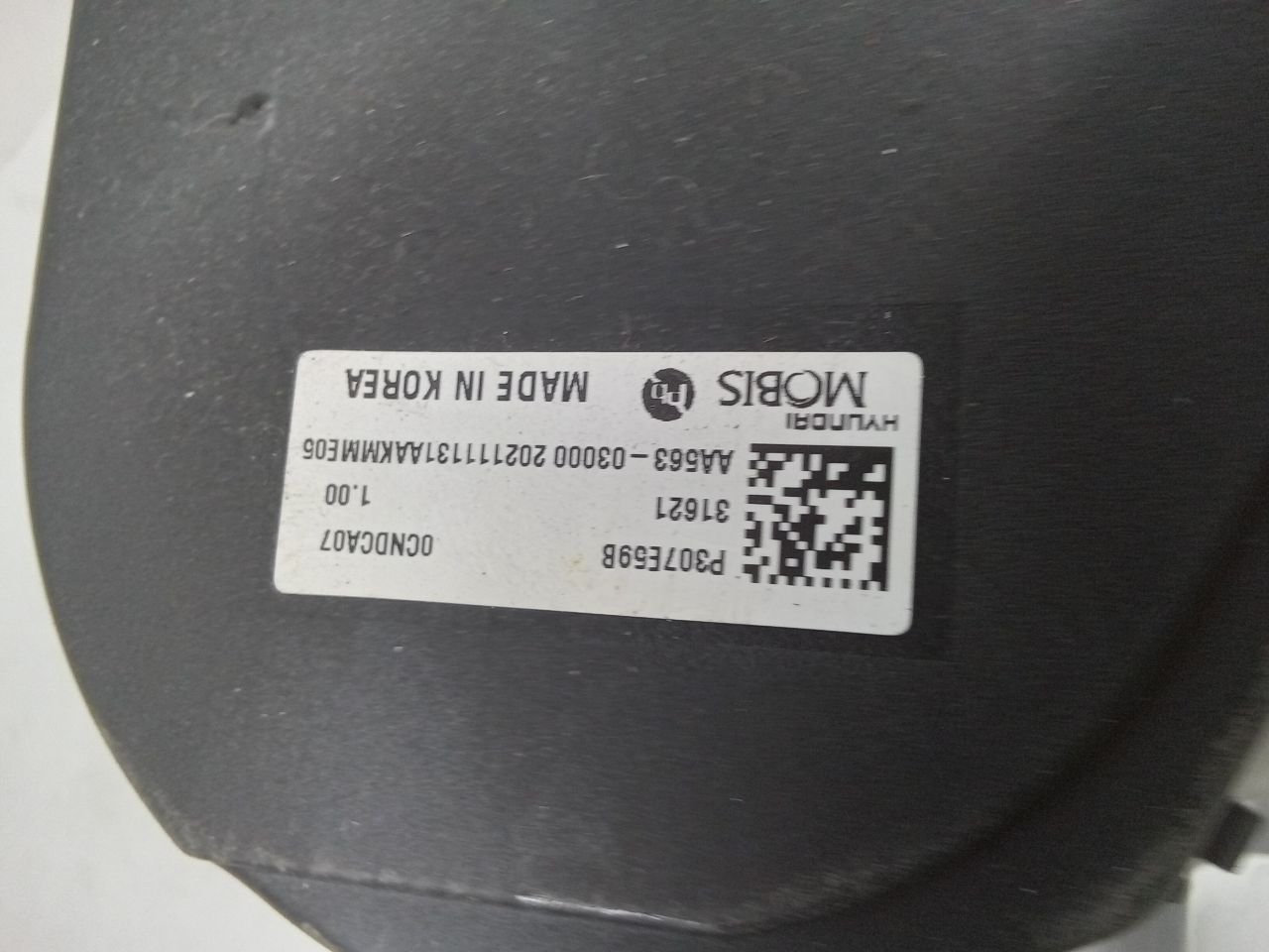 Part image 3