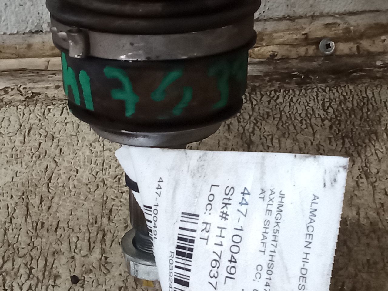 Part image 2
