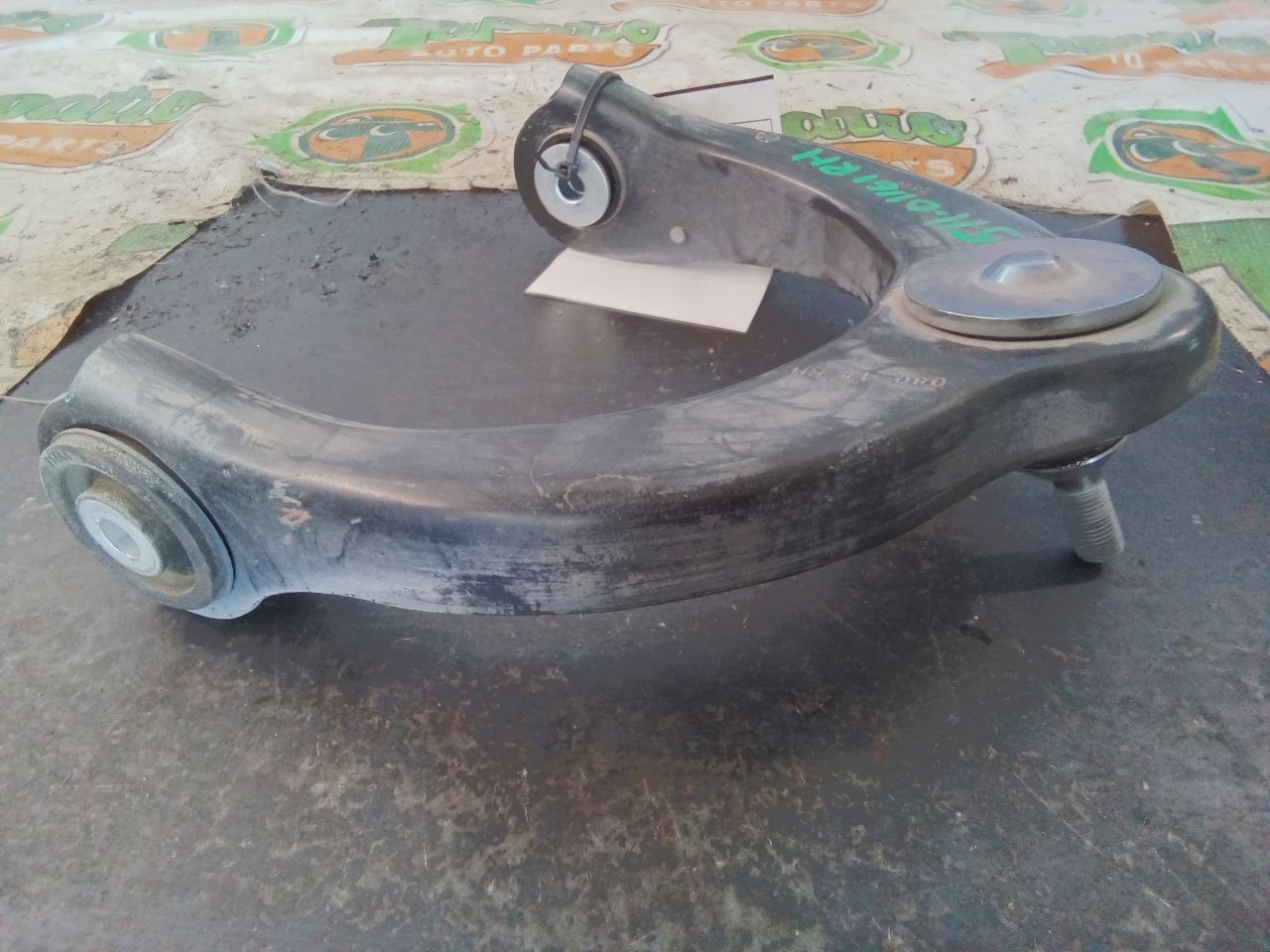 Part image 3
