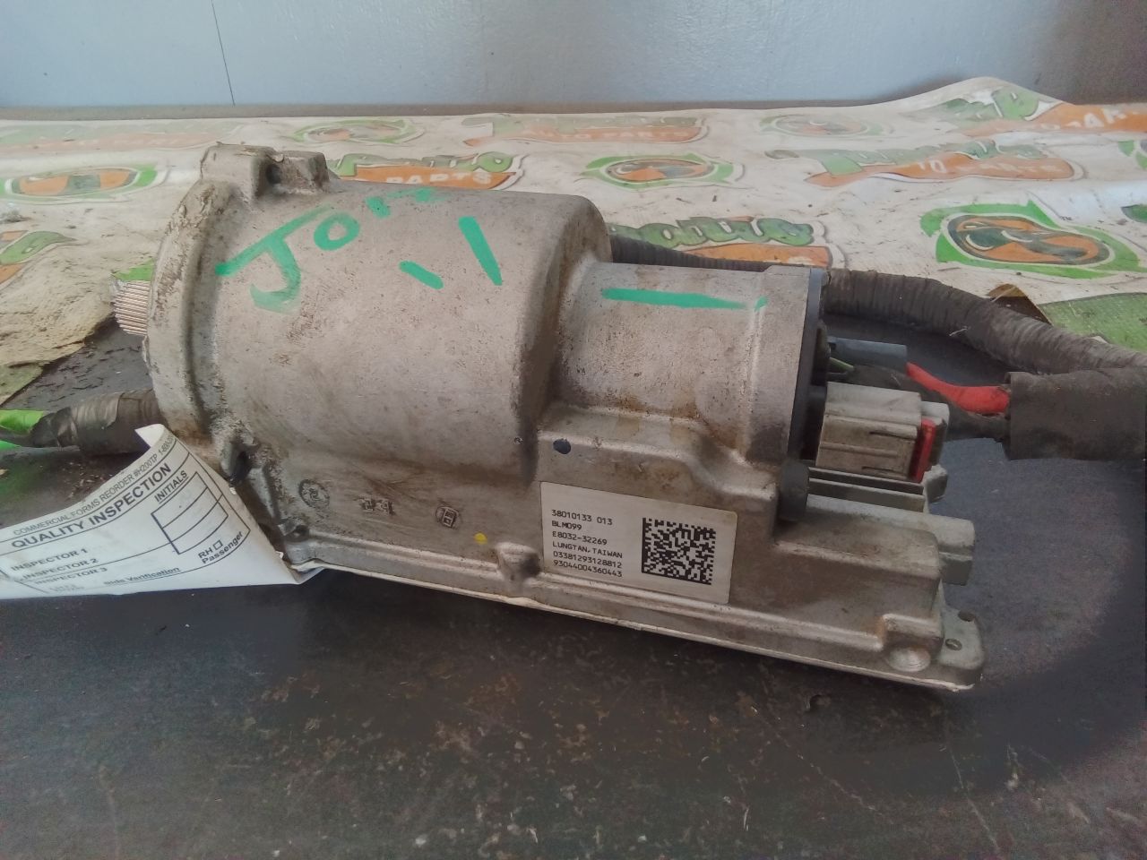 Part image 5