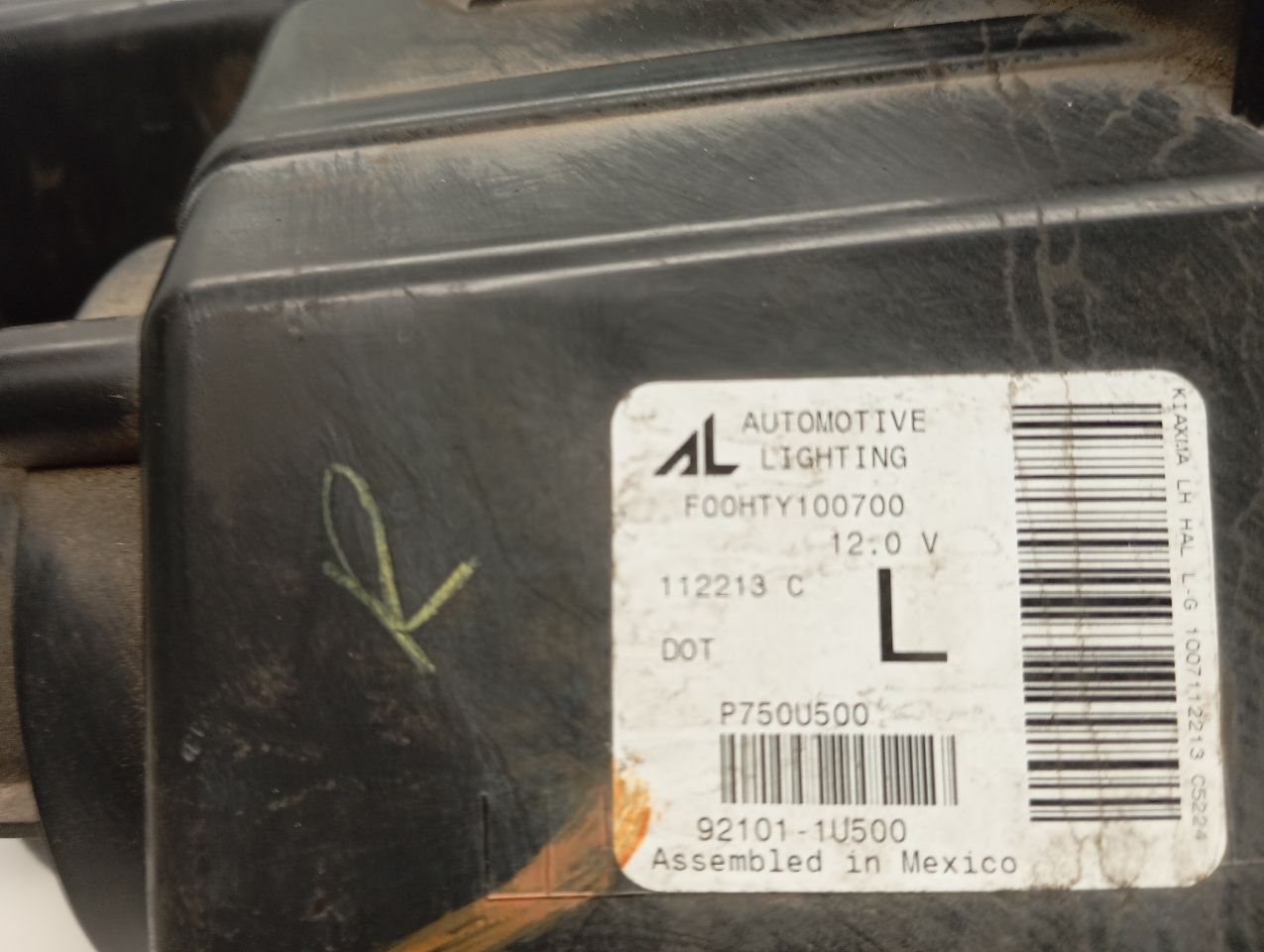 Part image 5