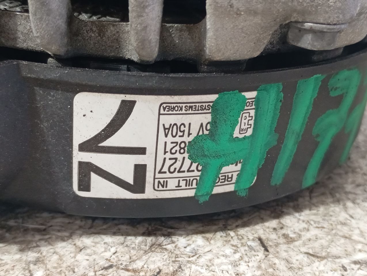 Part image 6