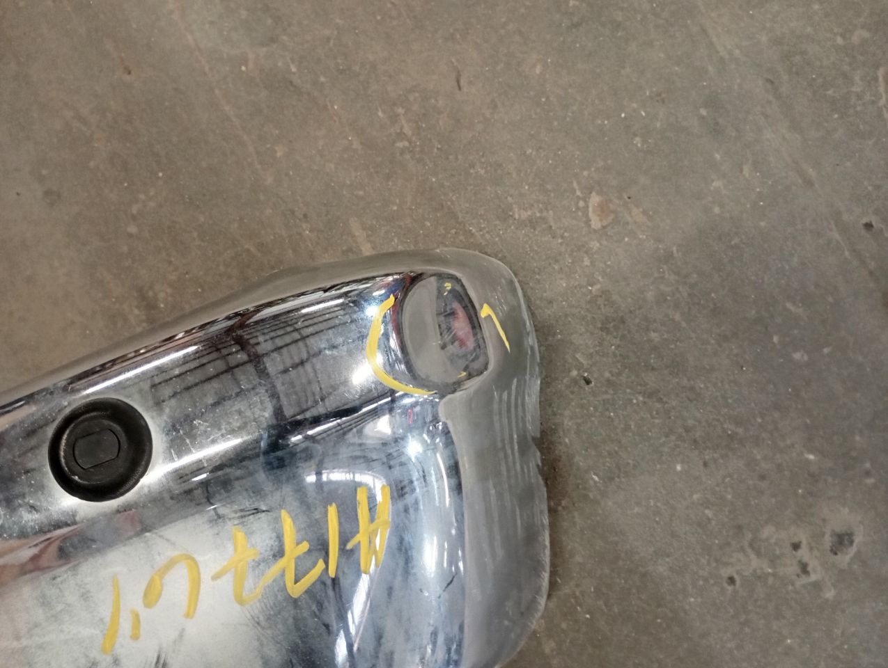 Part image 4