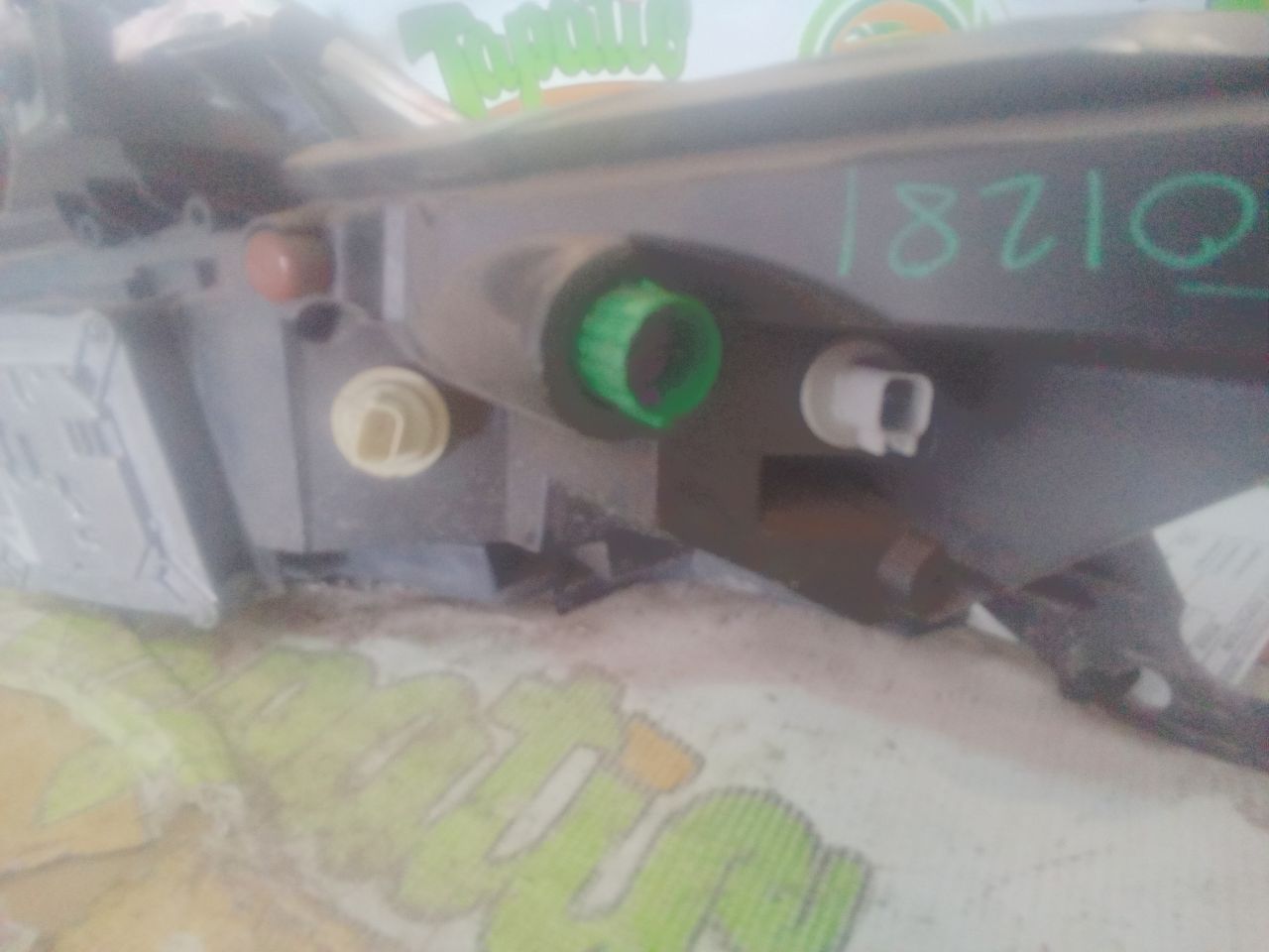 Part image 7