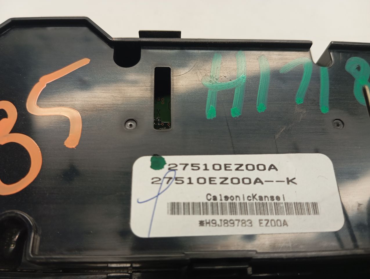 Part image 3