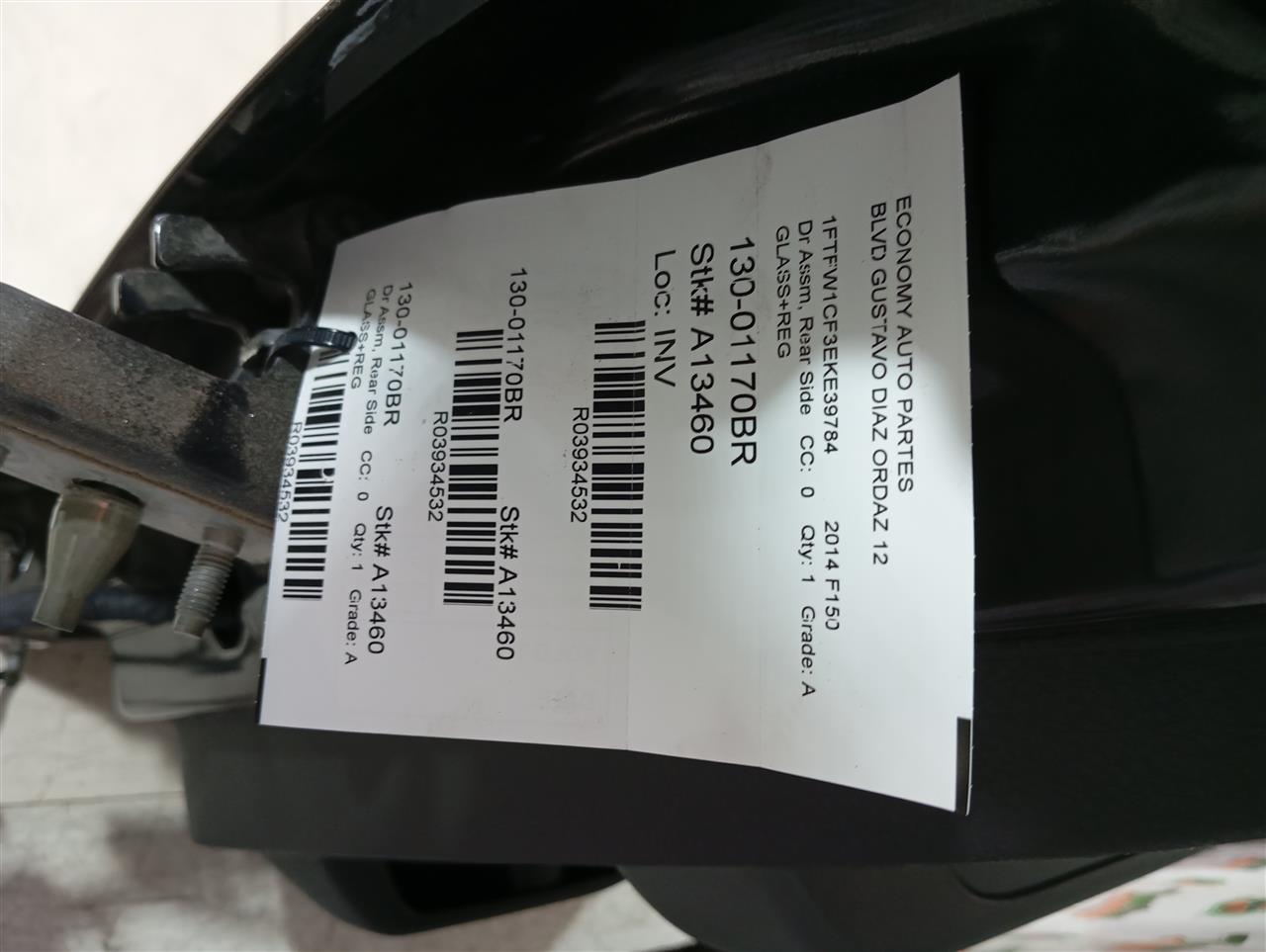 Part image 1