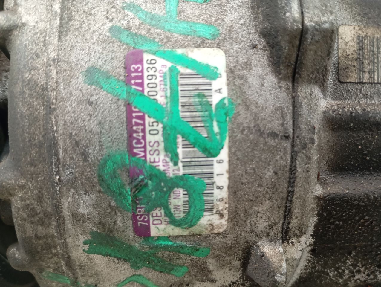 Part image 3