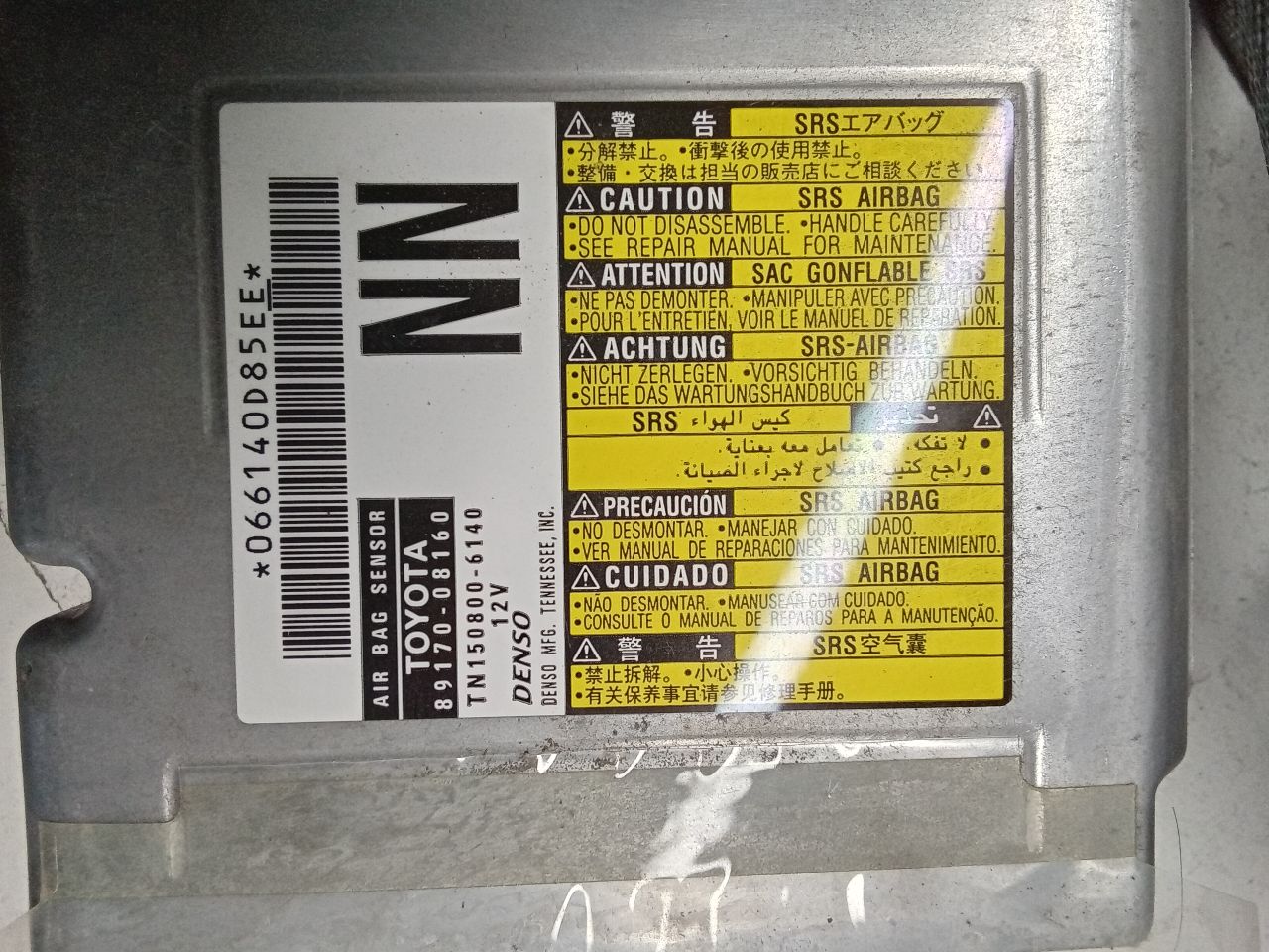 Part image 4