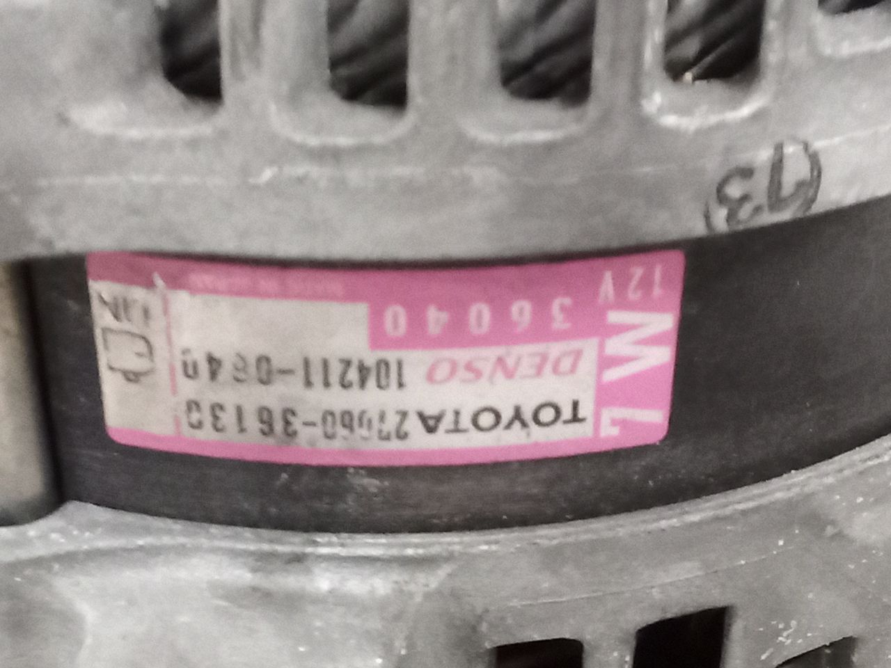 Part image 6