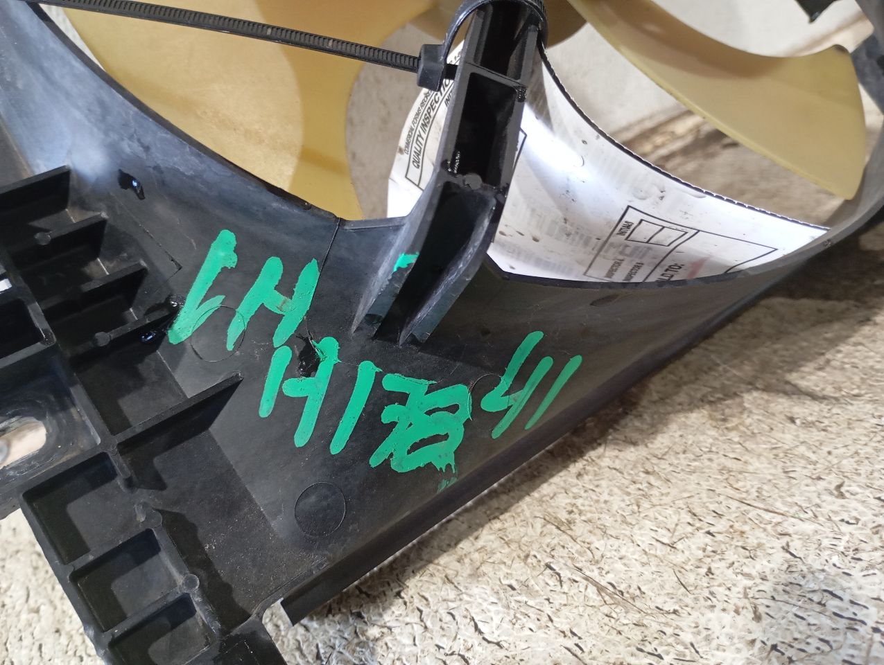 Part image 2