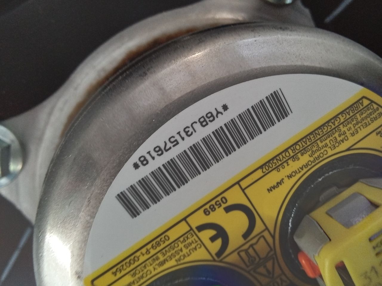 Part image 8