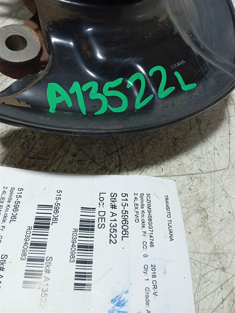 Part image 1
