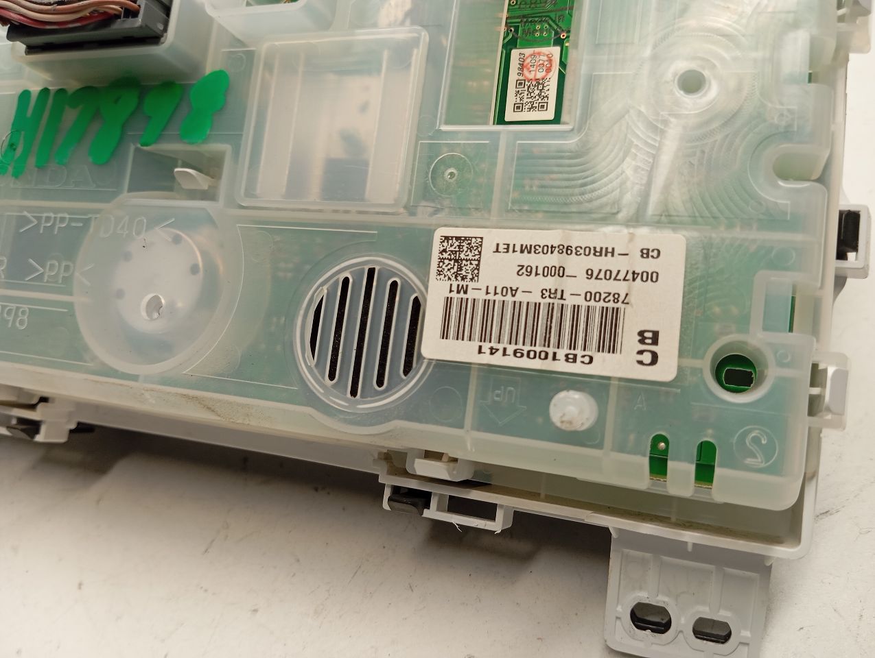 Part image 6