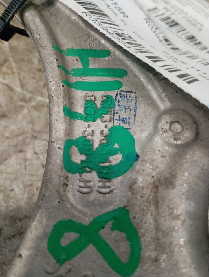 Part image 5