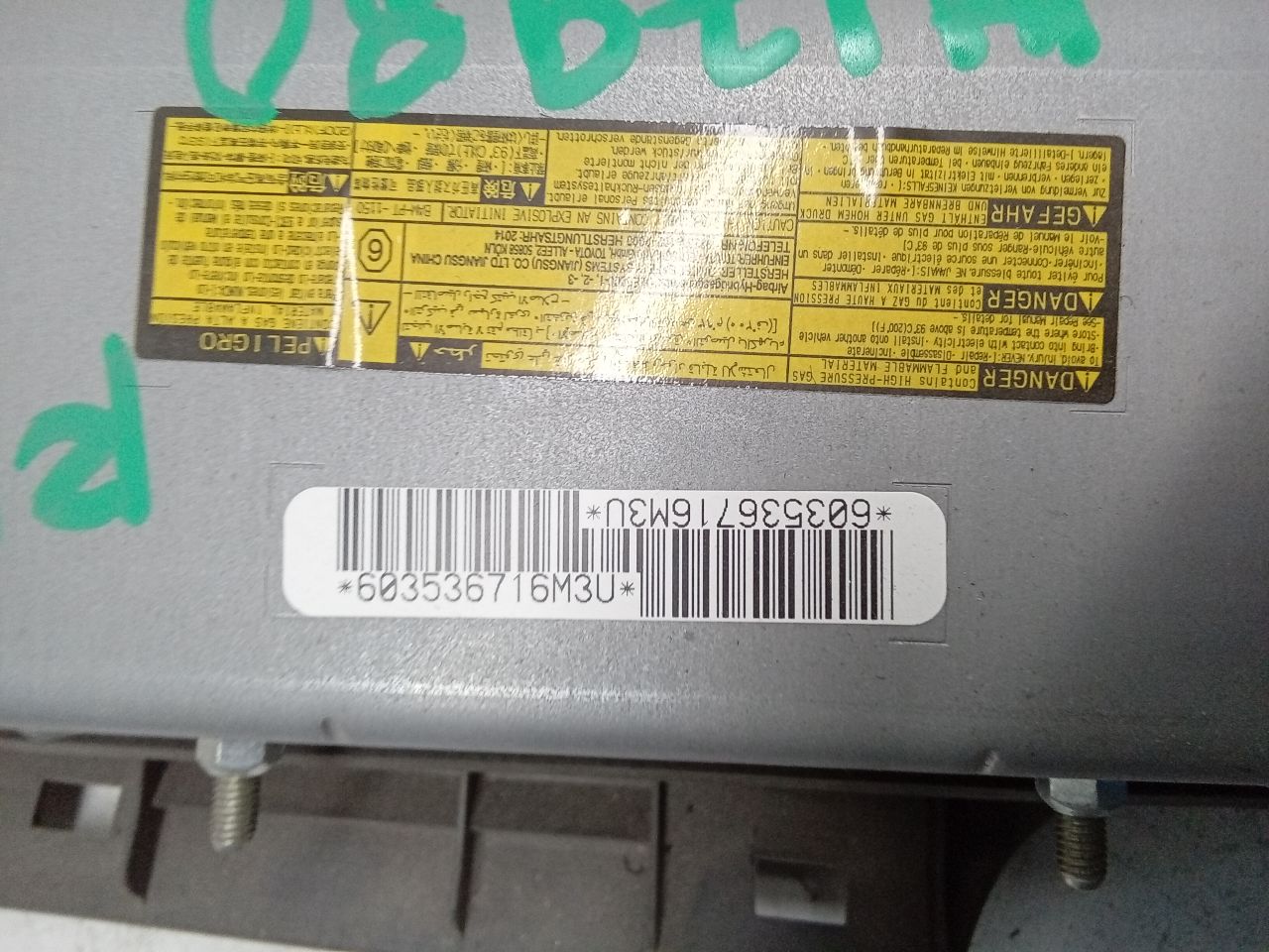Part image 3