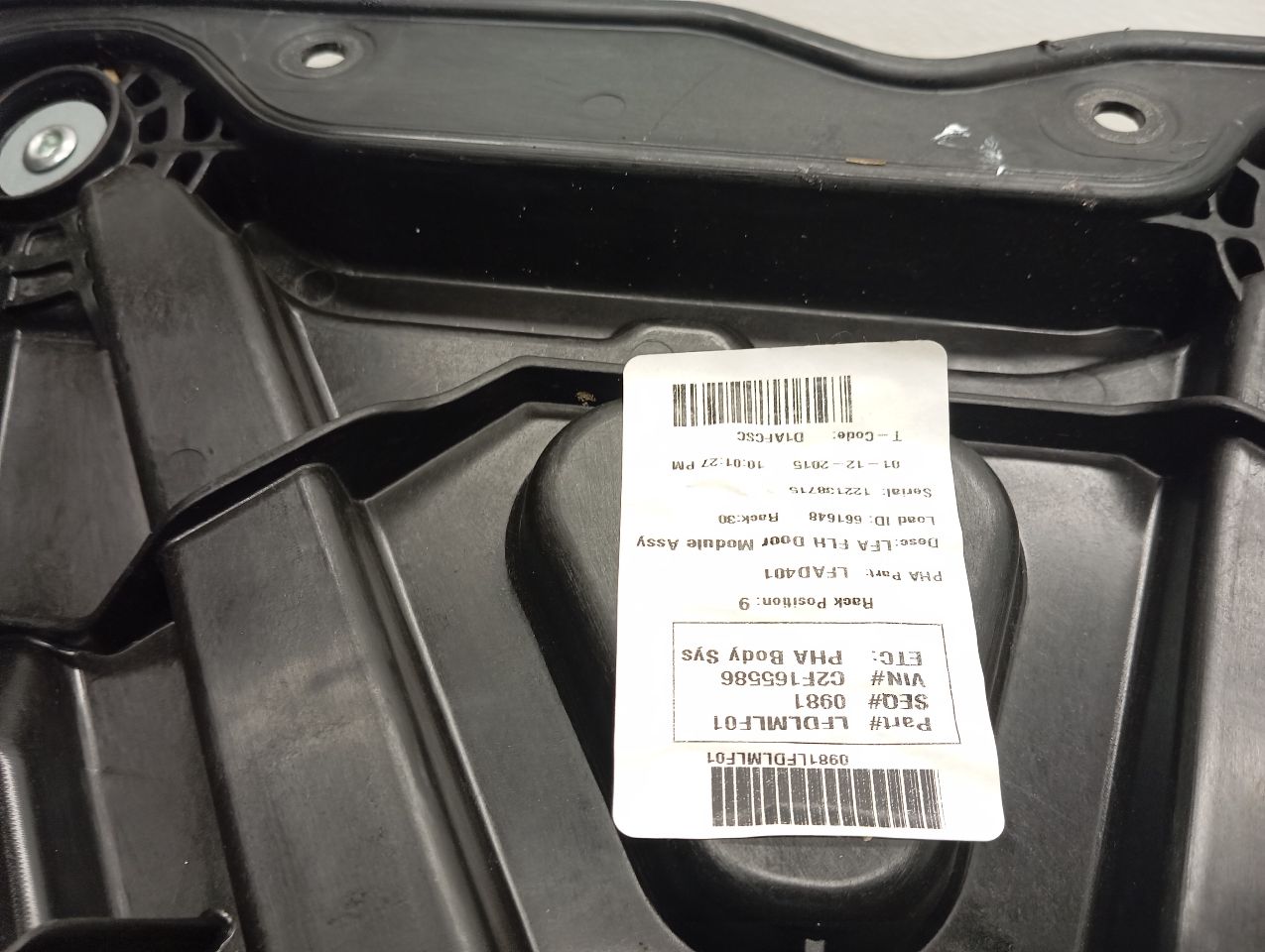 Part image 3