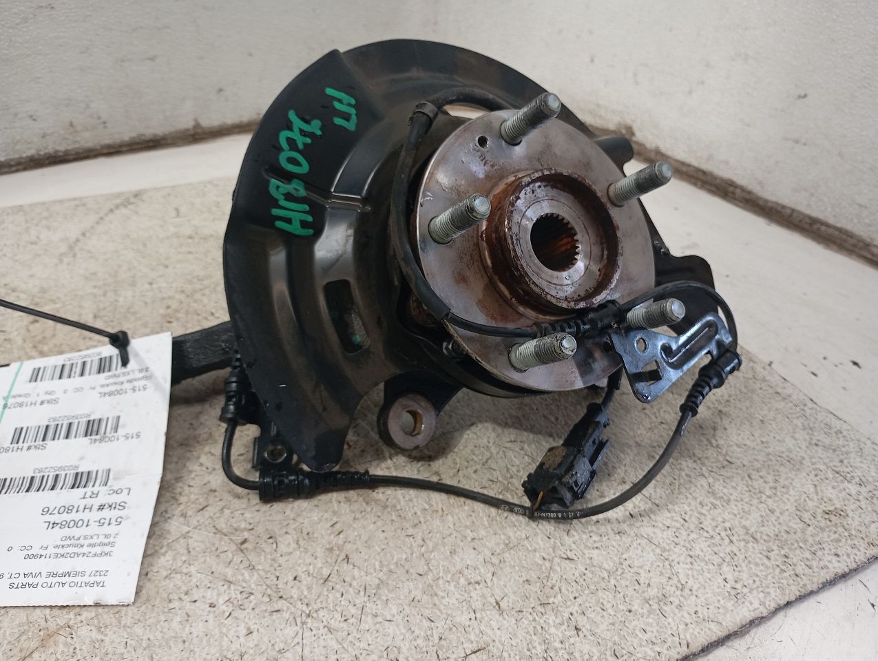 Part image 2
