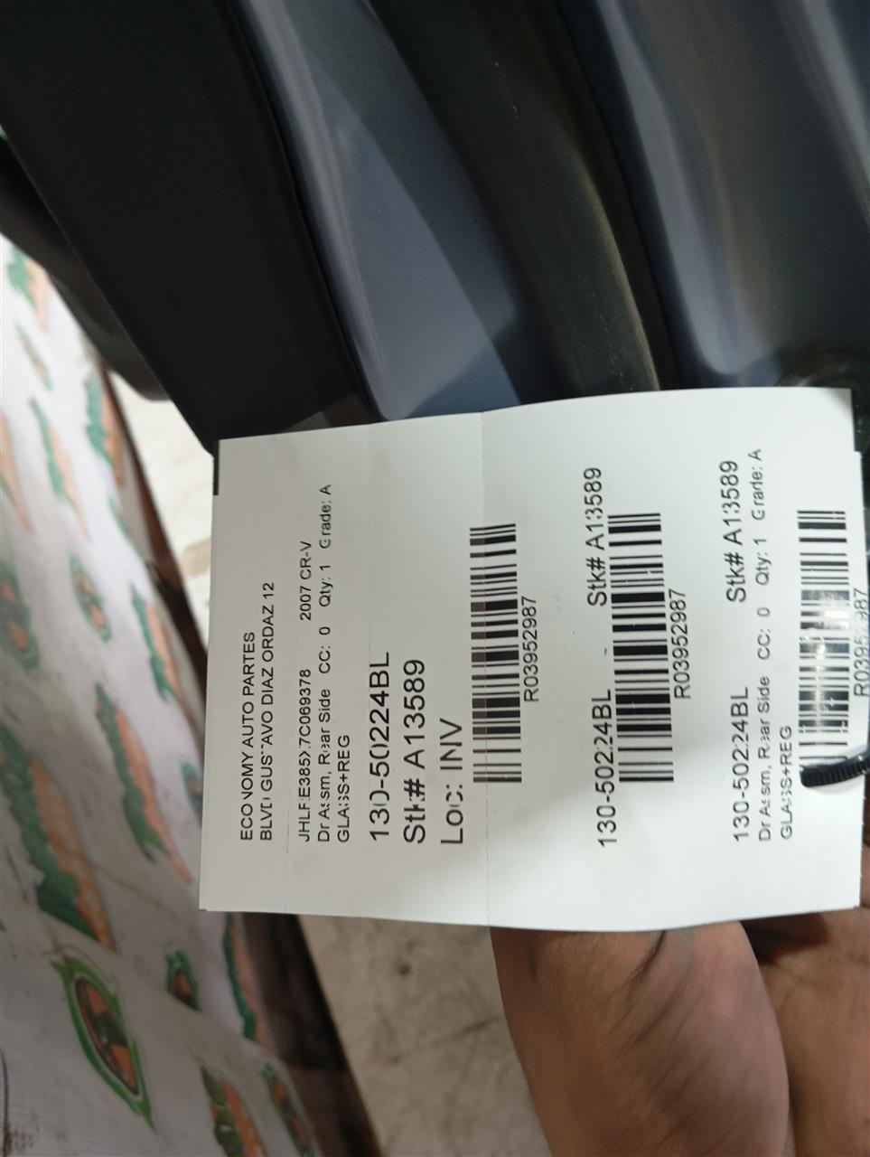 Part image 1