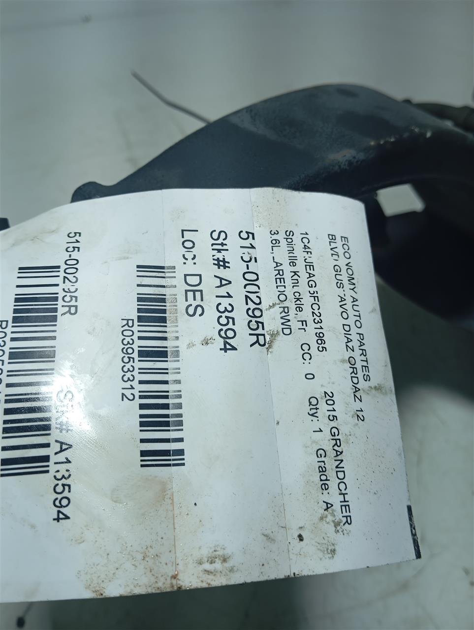 Part image 1