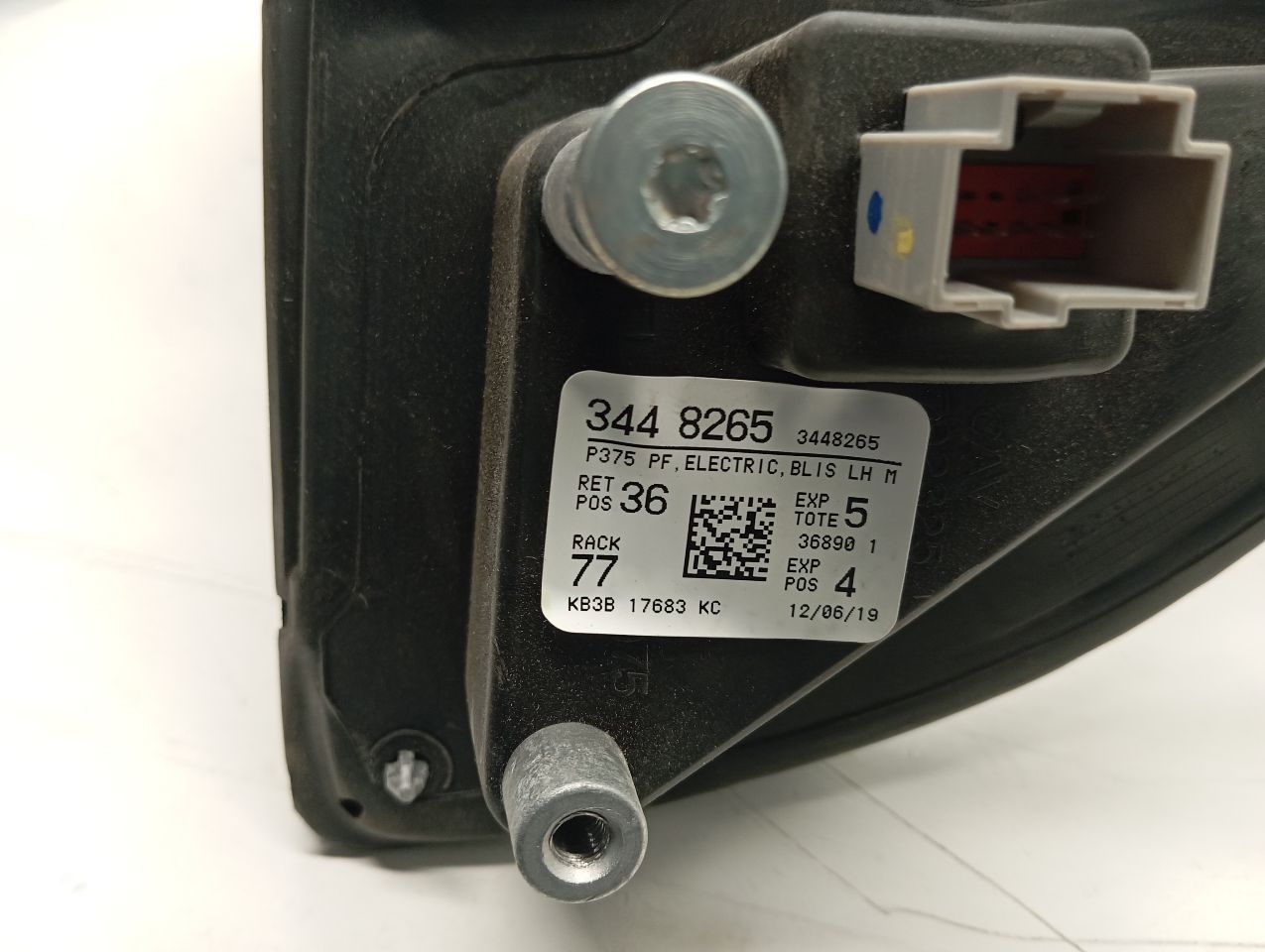 Part image 7