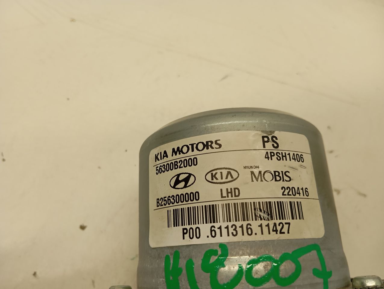 Part image 4