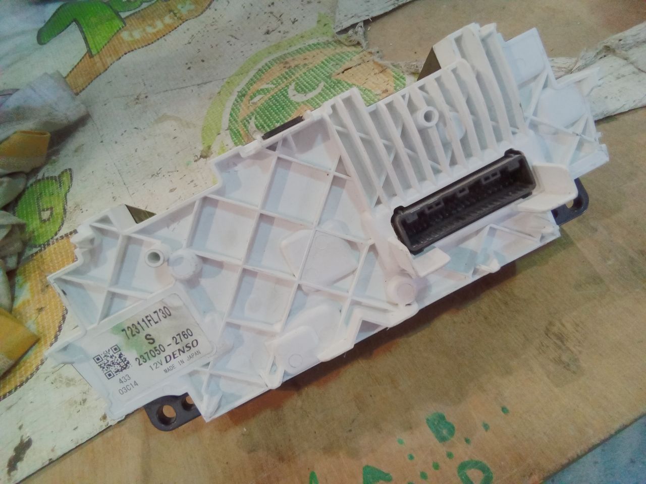 Part image 2