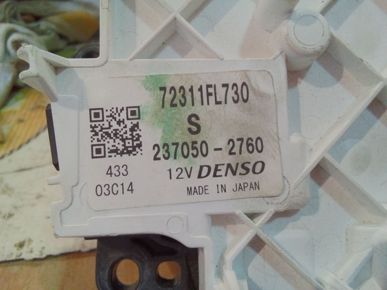 Part image 3