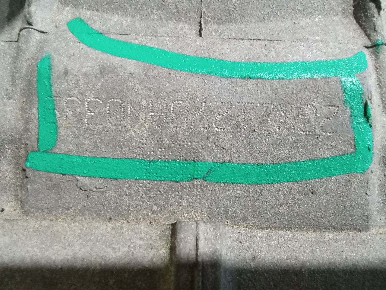 Part image 6