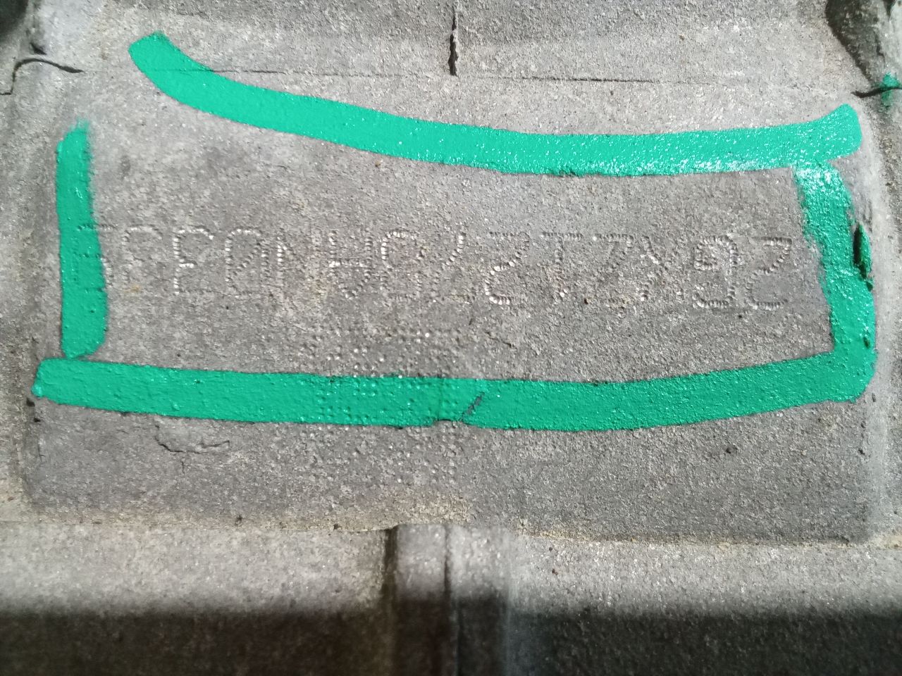 Part image 7