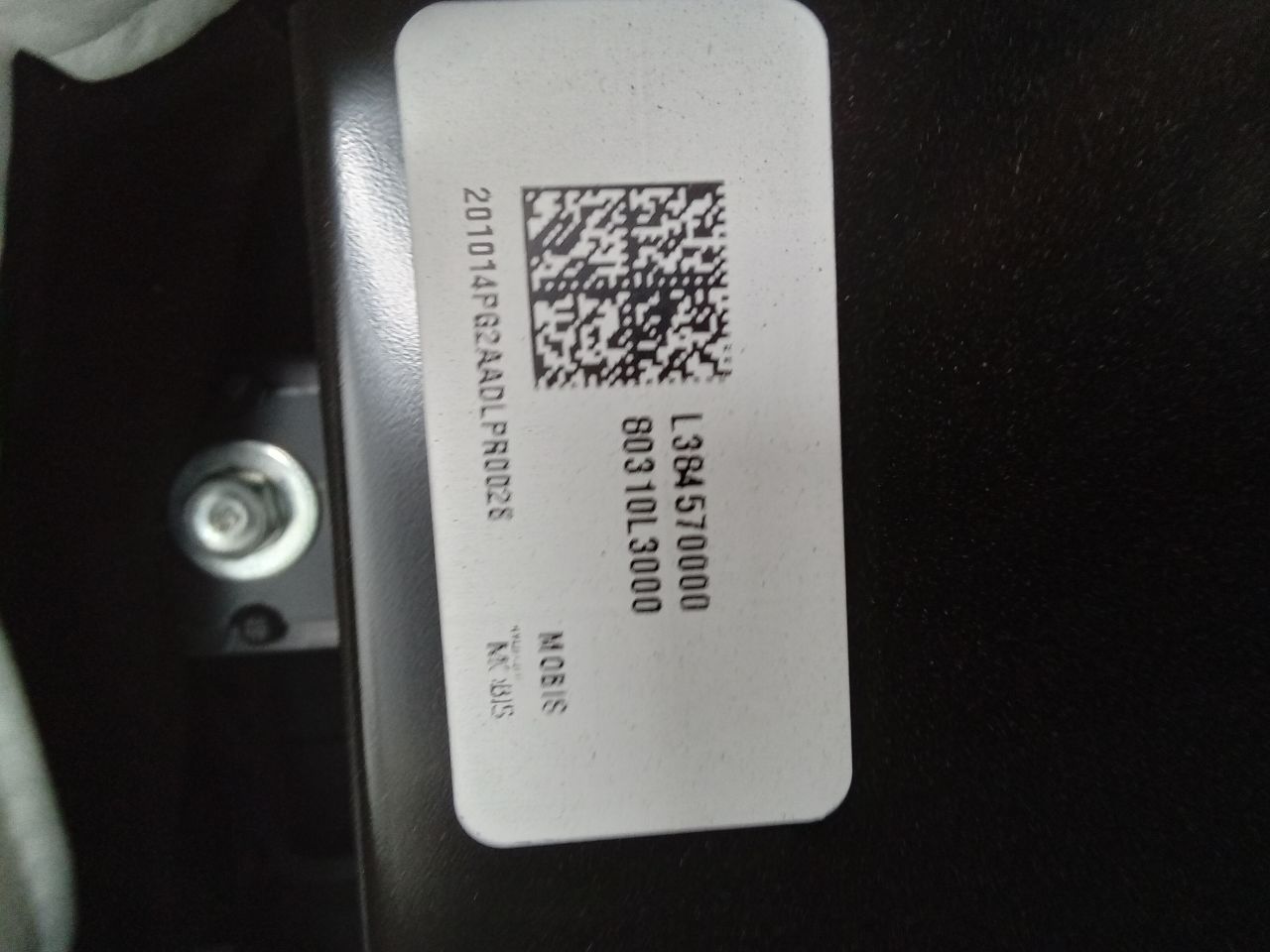 Part image 5