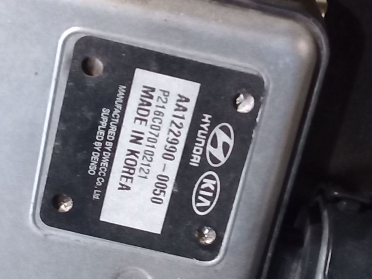Part image 7
