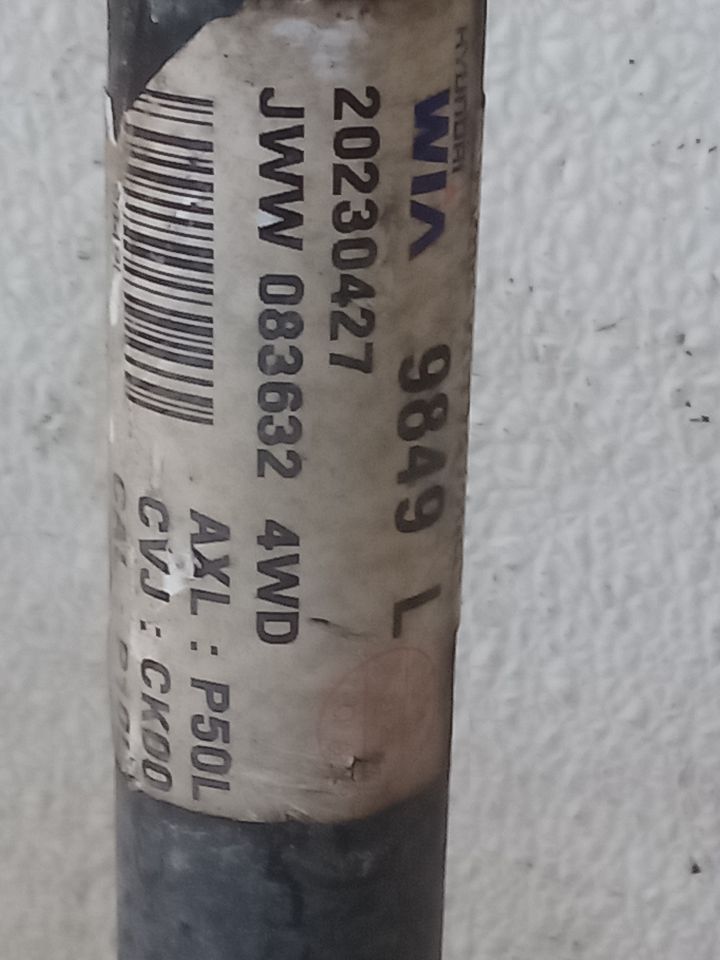 Part image 5