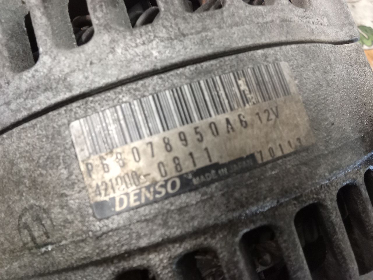 Part image 5
