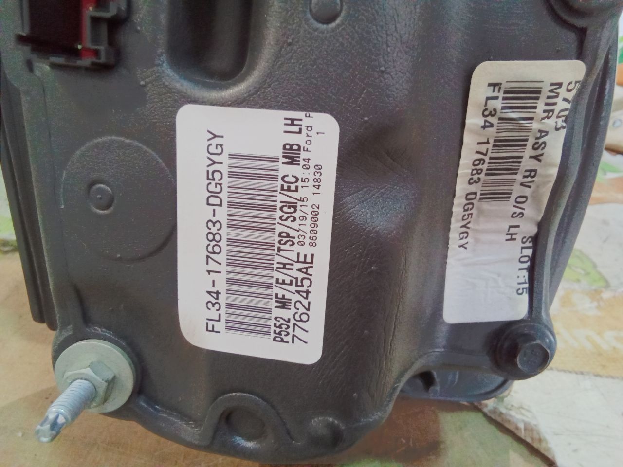 Part image 3