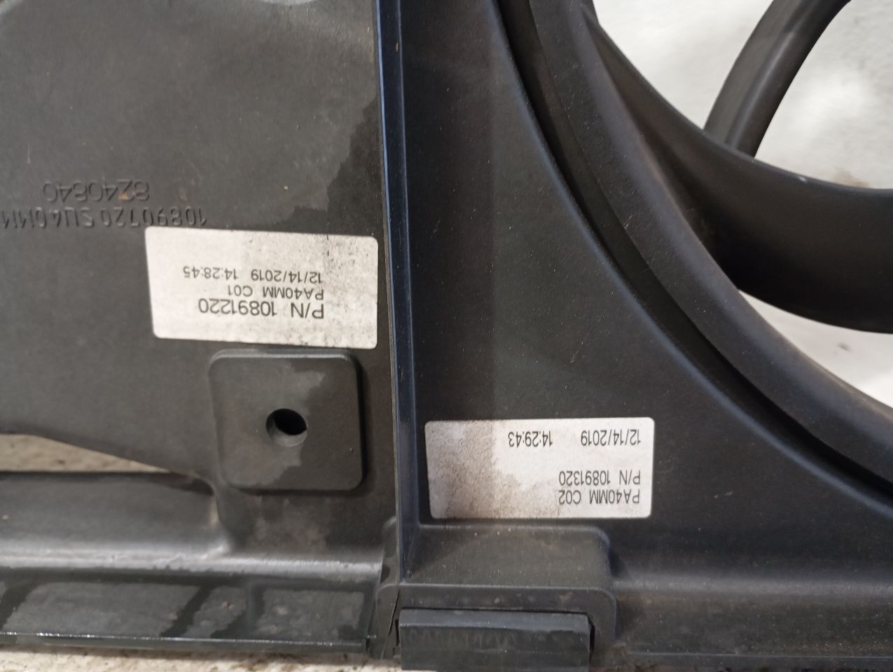 Part image 8