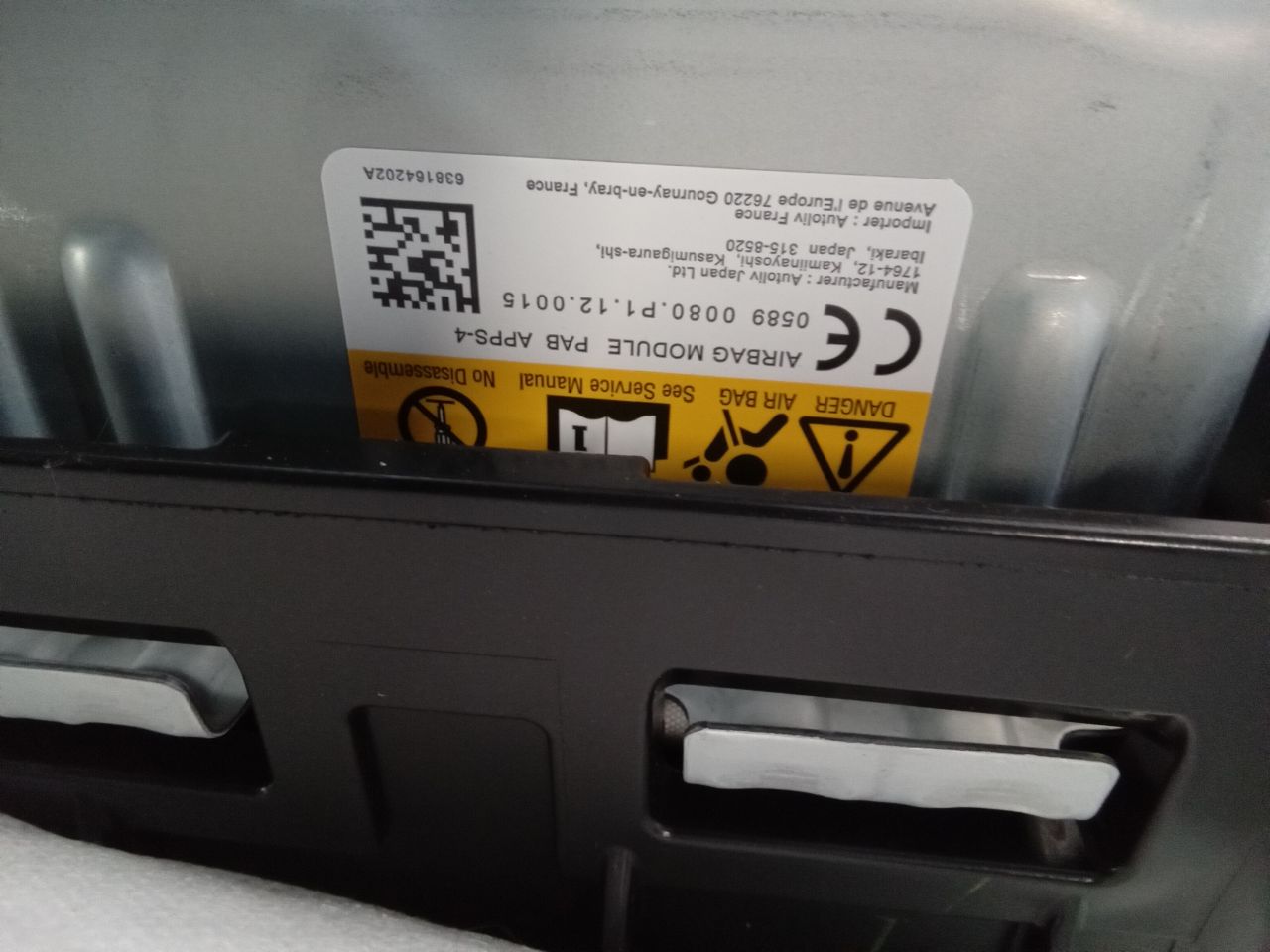 Part image 6