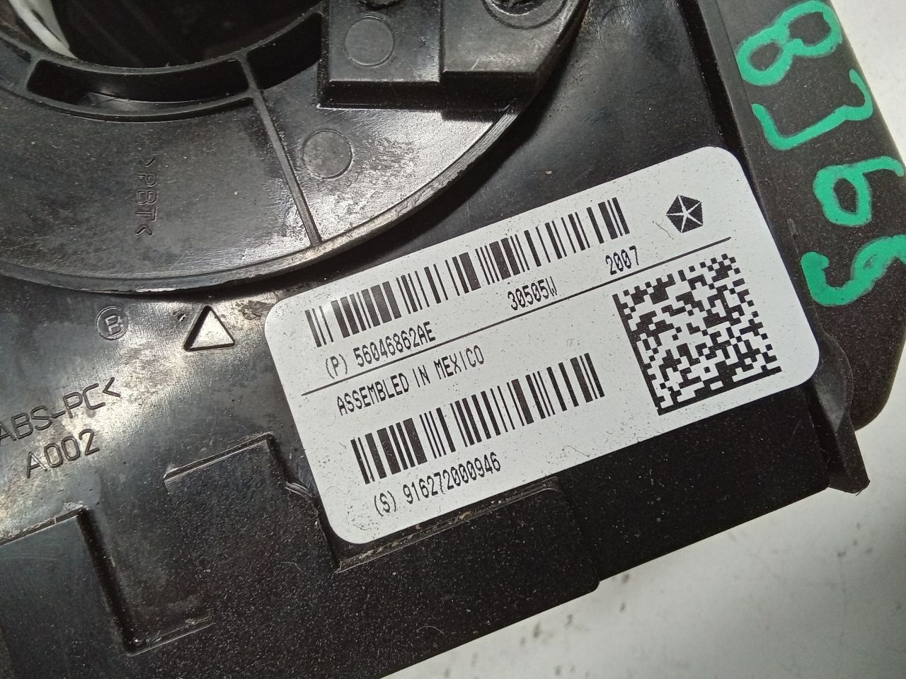 Part image 2