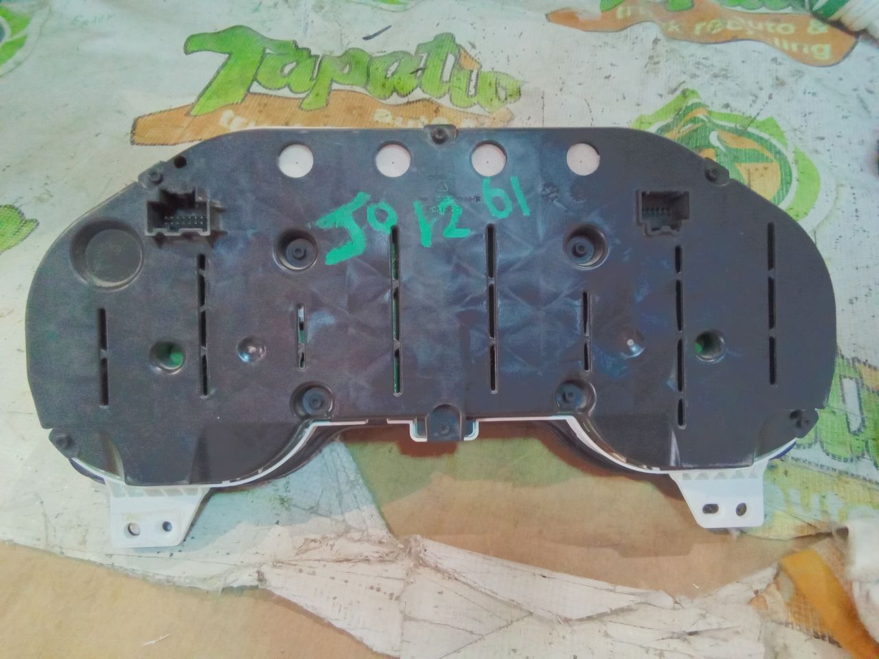 Part image 2