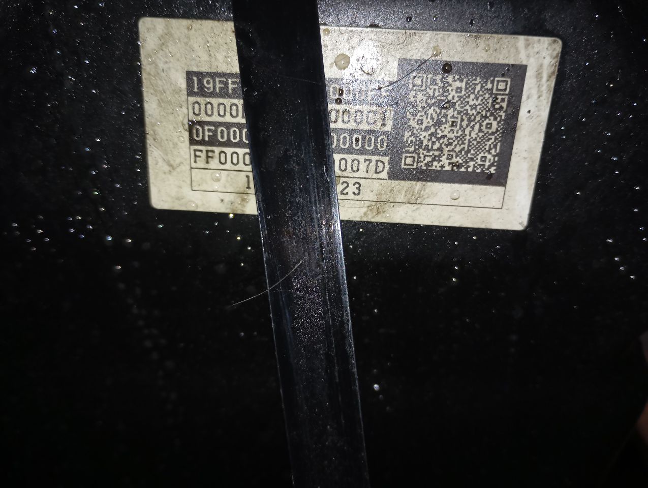 Part image 5