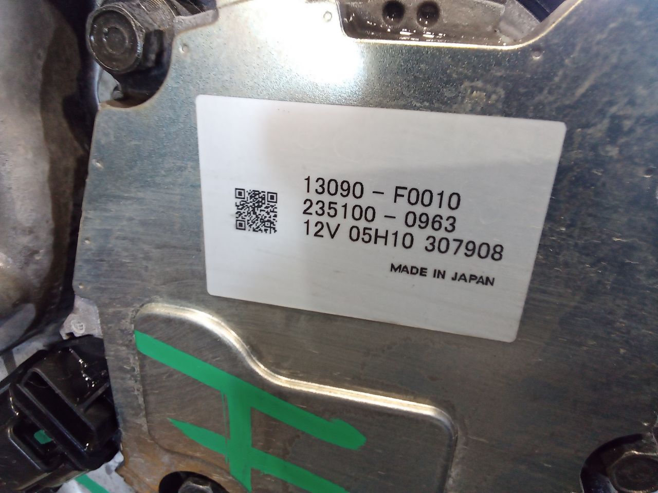 Part image 5