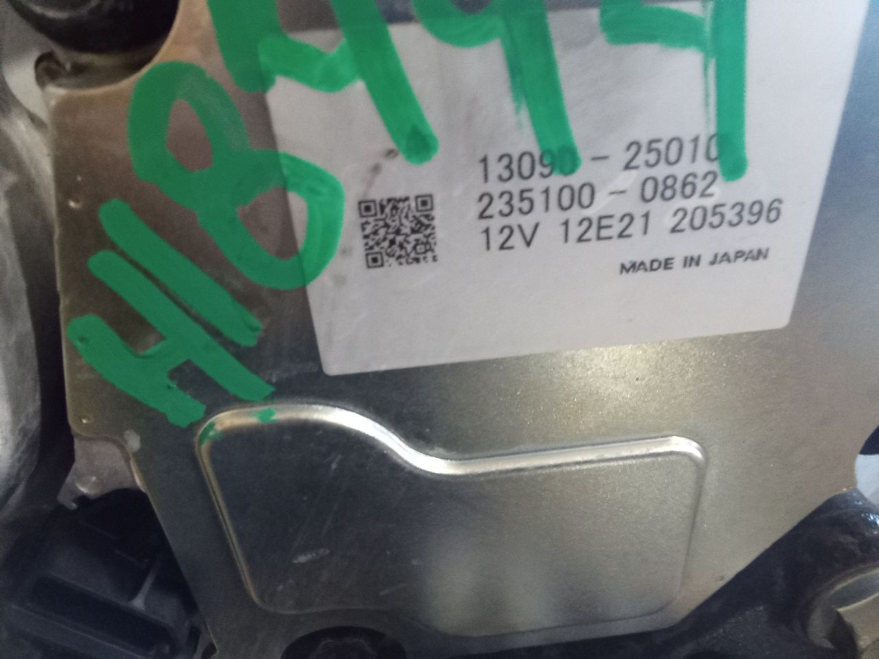 Part image 3