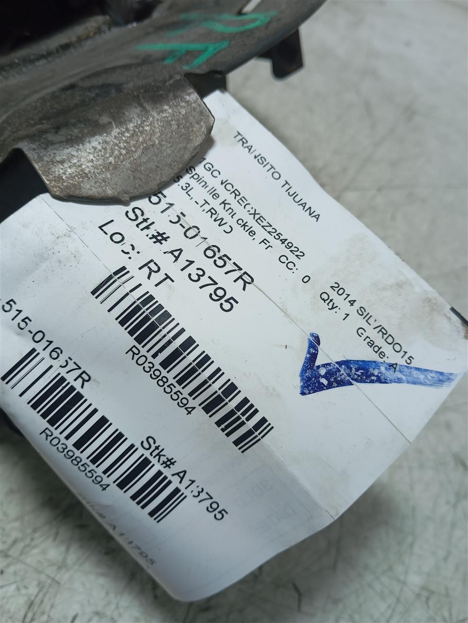 Part image 1