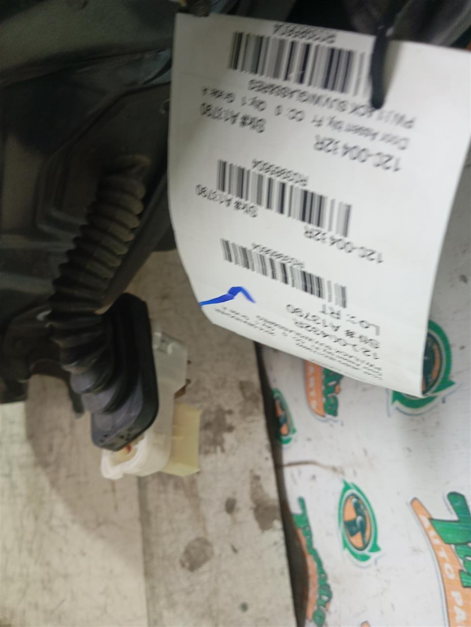 Part image 1