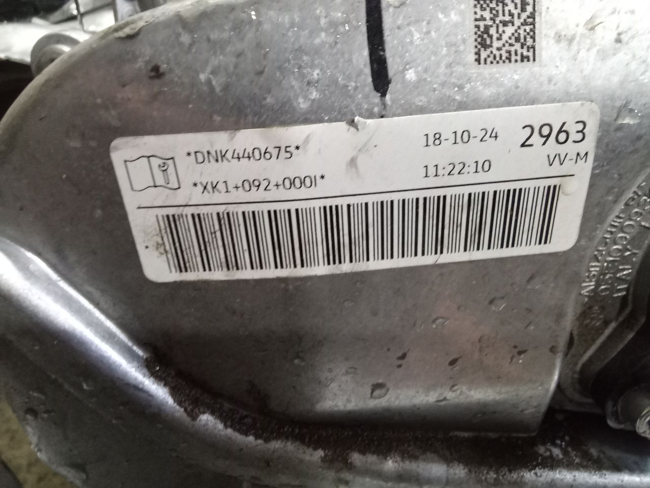 Part image 3